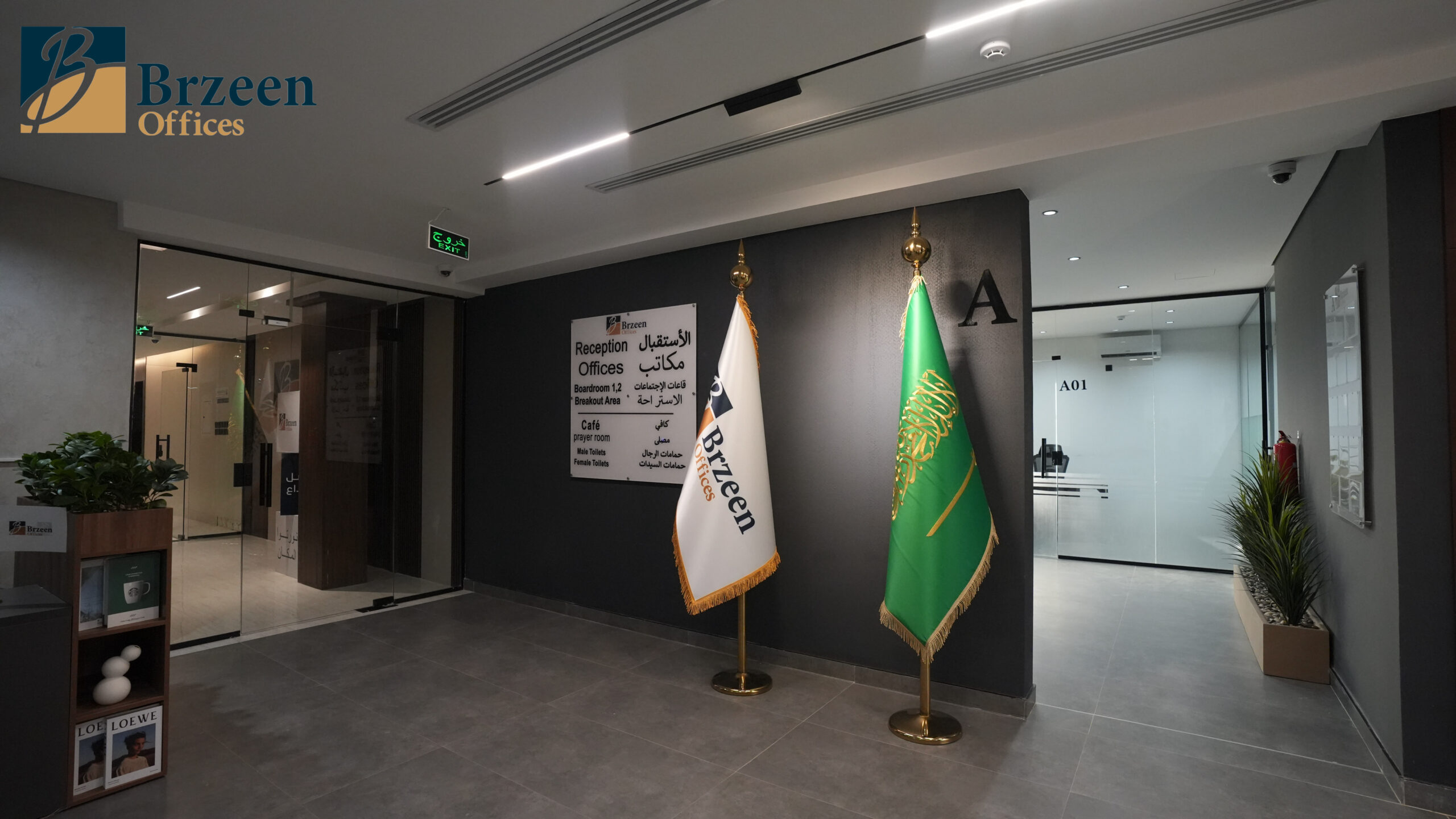 تاجير مكاتب الرياض38
