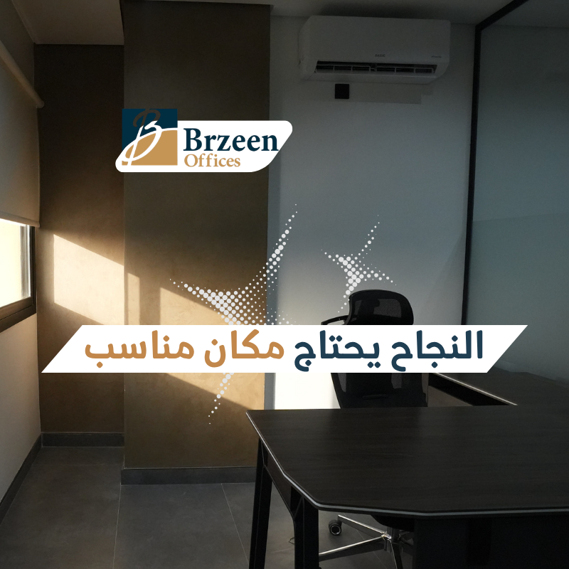 حاضنة اعمال بالرياض